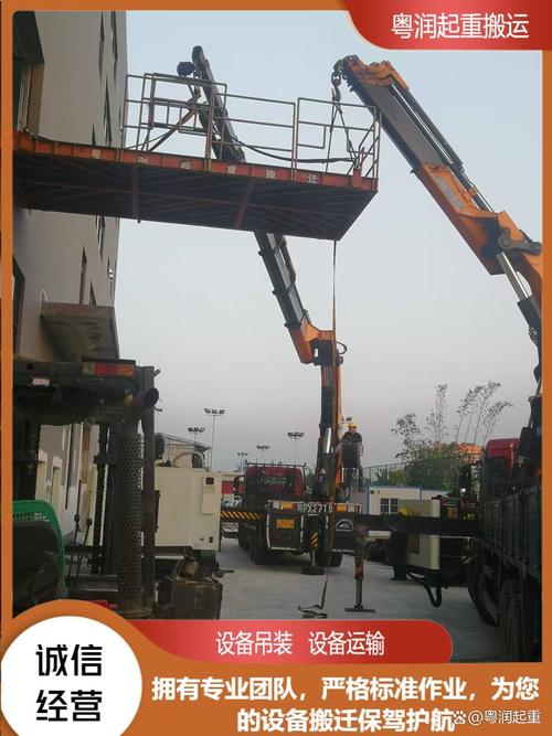 廣州設備起重搬運方案 工廠搬遷怕麻煩？找粵潤起重，專業團隊全程護航